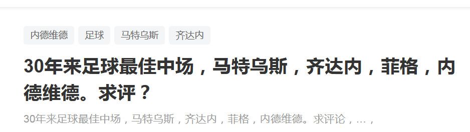 曼彻斯特城目前在英超中已经下滑到第四名，球队本轮取分欲望十分强烈。